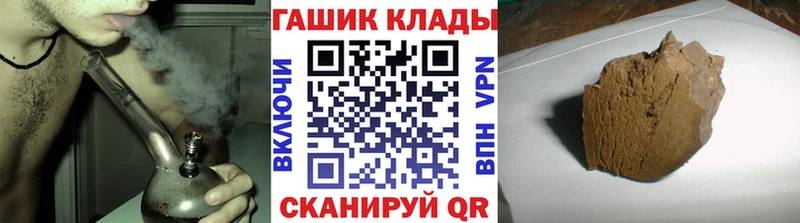 Купить Cocaine  Меф мяу мяу  Alpha PVP  Каннабис  Куйбышев