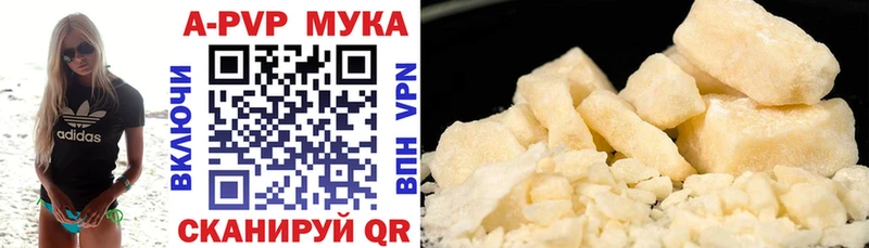 Alpha PVP VHQ  Купить  Куйбышев 