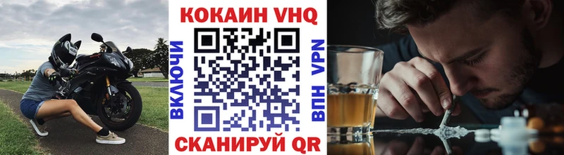 Кокаин 99% Куйбышев