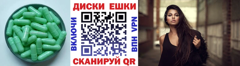 Ecstasy TESLA  Купить где  Куйбышев 