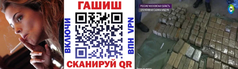 ГАШ Premium  Купить где  Куйбышев 