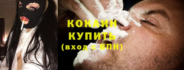 каннабис Ельня