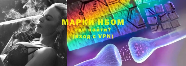 каннабис Ельня