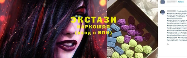 COCAINE Елабуга