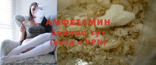 каннабис Ельня