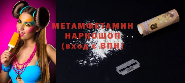 COCAINE Елабуга