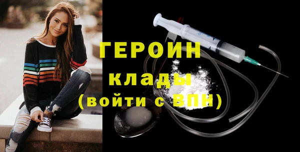 каннабис Ельня