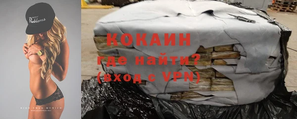 каннабис Ельня