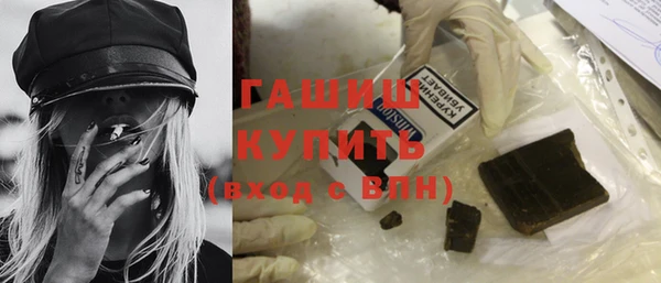 ешки Елизово
