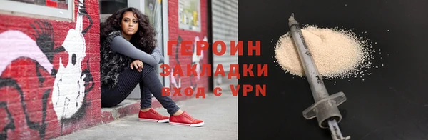 каннабис Ельня