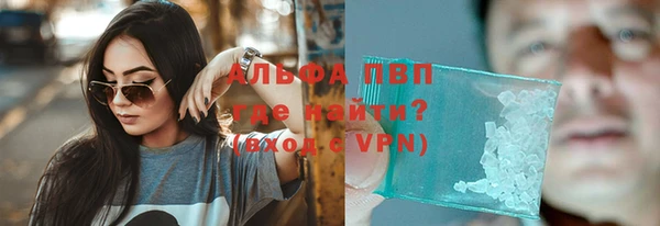 каннабис Ельня