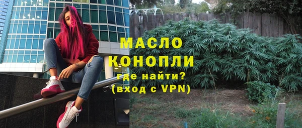 каннабис Ельня