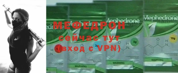COCAINE Елабуга