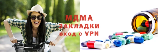 каннабис Ельня