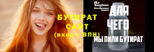 ешки Елизово