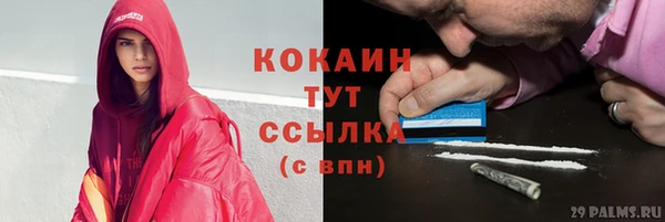 COCAINE Елабуга