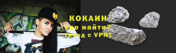 COCAINE Елабуга