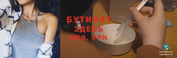 каннабис Ельня