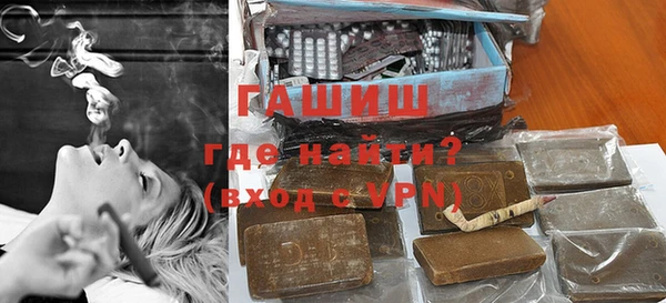 каннабис Ельня