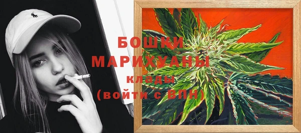 каннабис Ельня