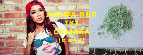 COCAINE Елабуга