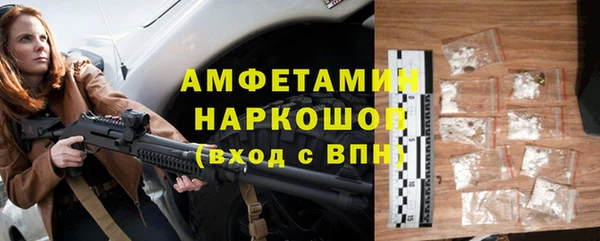 ешки Елизово