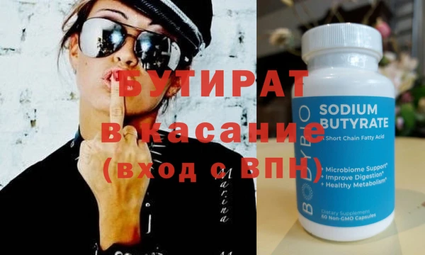 каннабис Ельня