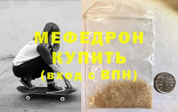COCAINE Елабуга