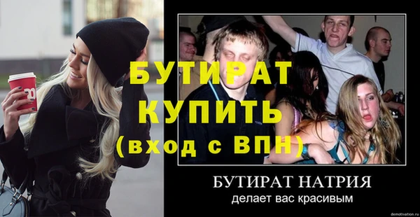 COCAINE Елабуга