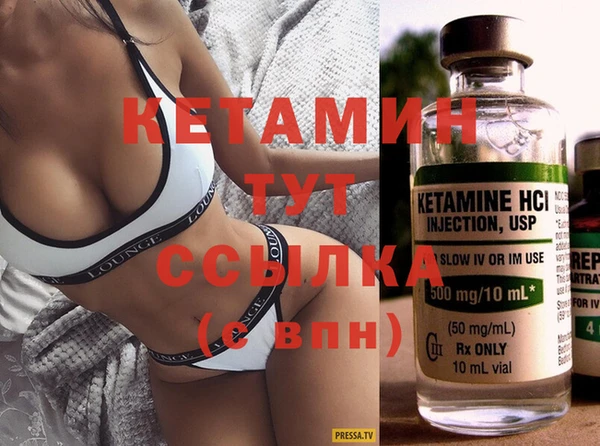 каннабис Ельня