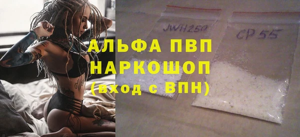 ешки Елизово