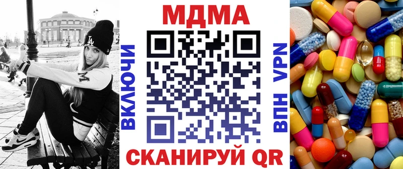 MDMA молли  Купить где  Куйбышев 
