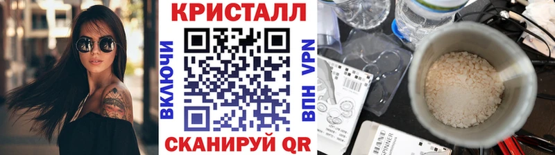 Первитин винт Куйбышев