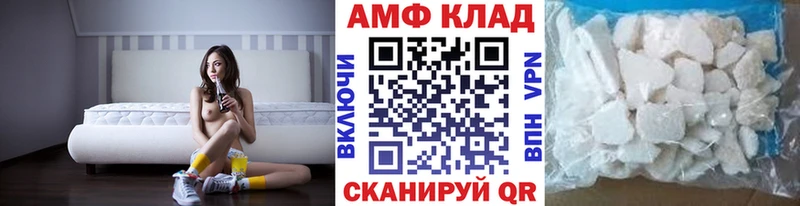 МЕТАМФЕТАМИН пудра  Купить закладки  Куйбышев 