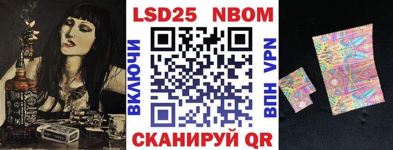 Купить где Куйбышев Марки N-bome 1,5мг